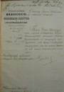 Паўстанне 1863—1864 гг. у лёсе рымска-каталіцкага святарства Беларусі