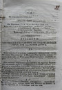 Працэс этапавання паўстанцаў 1863—1864 гг. у Сібір 