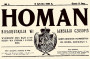 Надзвычайная місія БНР у Нямеччыне (1919-1925) 