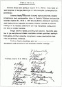 “Без саюзьнікаў”: Літоўская Тарыба і нацыянальныя меншасьці ў 1916—1918 гадах 