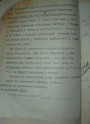 Апошняя справа паўстанца Пракулевіча  