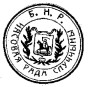 Апошняя справа паўстанца Пракулевіча  