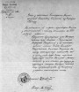 Апошняя справа паўстанца Пракулевіча  