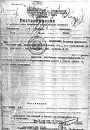 Апошняя справа паўстанца Пракулевіча  