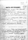 Апошняя справа паўстанца Пракулевіча  