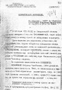 Апошняя справа паўстанца Пракулевіча  