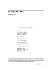 Бухенвальд, 28.11.2000