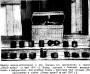 Палітычнае змаганне за Беларусь у царскіх Дзяржаўных думах (1906—1917 гг.)