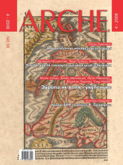 № 4 (67) — 2008. Электроннае выданьне.