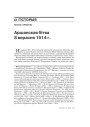 № 7—8 (70—71) — 2008. Электроннае выданьне.