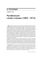 № 7—8 (70—71) — 2008. Электроннае выданьне.