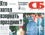 Выбух і шмон: беларускі міні-Асьвенцім. Круглы стол у рэдакцыі «ARCHE» 