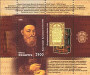 Аршанская бітва 8 верасьня 1514 г. 