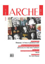 № 10 (73) — 2008. Электроннае выданьне