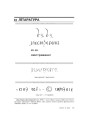№ 10 (73) — 2008. Электроннае выданьне