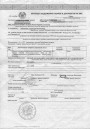 Прадмова. З нагоды канфіскацыі дзесяці асобнікаў часопісу «ARCHE» мытніцай Нядбаевай 