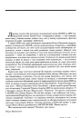 Прадмова