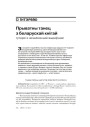 Прыватны танец з беларускай кнігай: гутаркі з незалежнымі выдаўцамі Змітром Коласам, Міхасём Башурам, Аркадзем Рухам