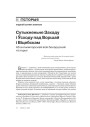 № 4 (55) — 2007. Электроннае выданьне