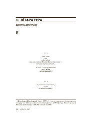 Урад удару