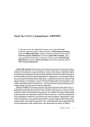 № 5 (56) — 2007. Электроннае выданьне