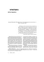 № 5 (56) — 2007. Электроннае выданьне