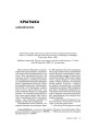 № 5 (56) — 2007. Электроннае выданьне