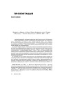 № 5 (56) — 2007. Электроннае выданьне