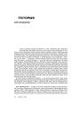 № 5 (56) — 2007. Электроннае выданьне