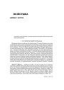№ 5 (56) — 2007. Электроннае выданьне