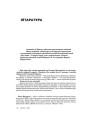 № 5 (56) — 2007. Электроннае выданьне