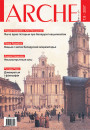 № 7—8 (58—59) — 2007. Электроннае выданьнe