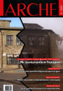 № 9 (60) — 2007. Электроннае выданьнe