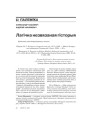№ 9 (60) — 2007. Электроннае выданьнe