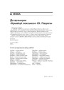 № 9 (60) — 2007. Электроннае выданьнe