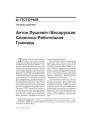 № 9 (60) — 2007. Электроннае выданьнe