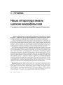 № 10 (61) — 2007. Электроннае выданьнe