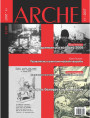 № 11 (62) — 2007. Электроннае выданьнe