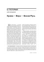 № 11 (62) — 2007. Электроннае выданьнe
