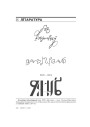 № 11 (62) — 2007. Электроннае выданьнe