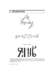 Амбіграмы