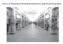 Планаванне статусу моваў у Беларусі: даследаванне пісьмовага дыскурсу ў публічных месцах 