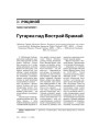 № 1—2 (41—42) — 2006. Электроннае выданьне