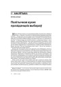 № 3 (43) — 2006. Электроннае выданьне