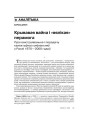 № 5 (45) — 2006. Электроннае выданьне