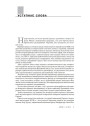 № 1—2 (88—89) — 2010. Другая Гародня. Электроннае выданьне