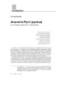№ 1—2 (88—89) — 2010. Другая Гародня. Электроннае выданьне
