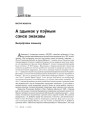 № 1—2 (88—89) — 2010. Другая Гародня. Электроннае выданьне