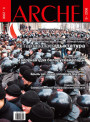 № 9 (49) — 2006. Як гартавалася дыктатура. Электроннае выданьне
