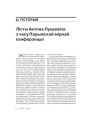 № 10 (50) — 2006. Электроннае выданьне.